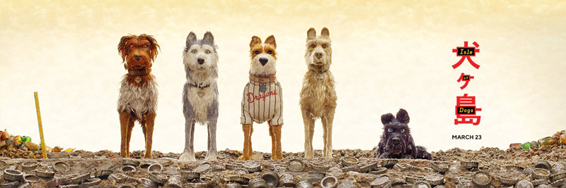 Isle of Dogs banner